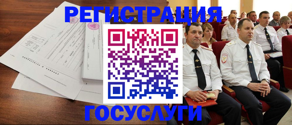 прописка законно в Зверево